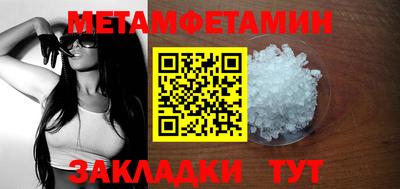 2c-b Кандалакша