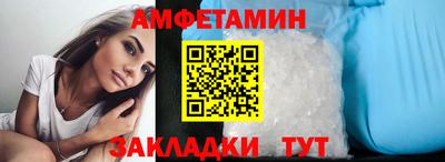 2c-b Кандалакша
