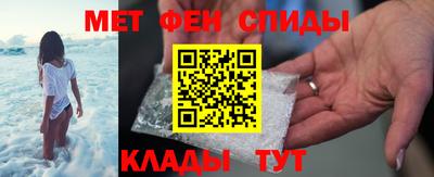 альфа пвп VHQ Камышлов