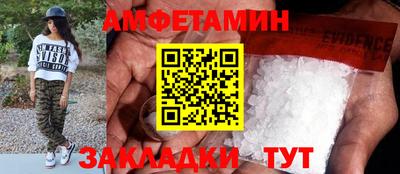 альфа пвп VHQ Камышлов
