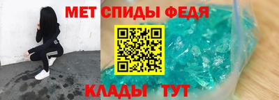 альфа пвп VHQ Камышлов