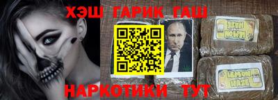 амфетамин Балашиха