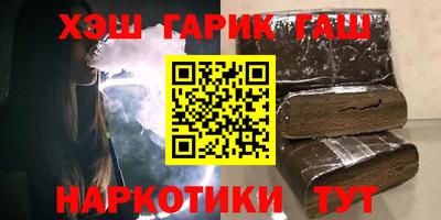 амфетамин Балашиха