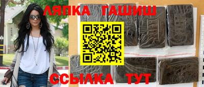 амфетамин Балашиха