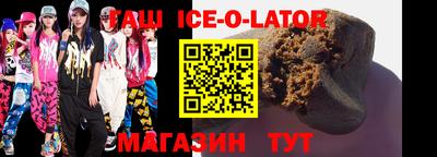2c-b Кандалакша