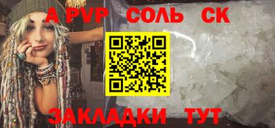 2c-b Кандалакша