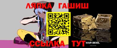 амфетамин Балашиха