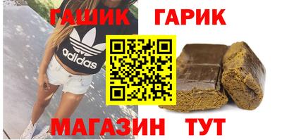 альфа пвп VHQ Камышлов