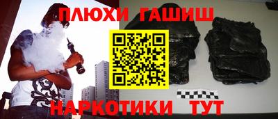 амфетамин Балашиха