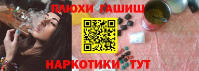 марихуана Канаш