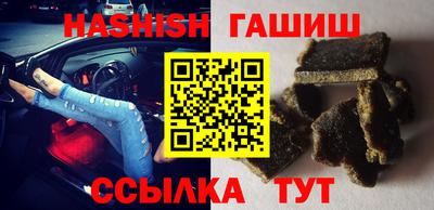 альфа пвп VHQ Камышлов