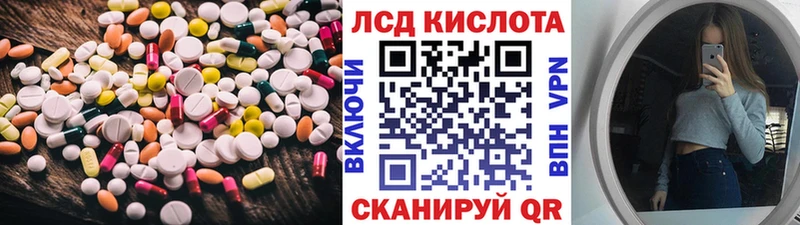 Лсд 25 экстази ecstasy Благовещенск