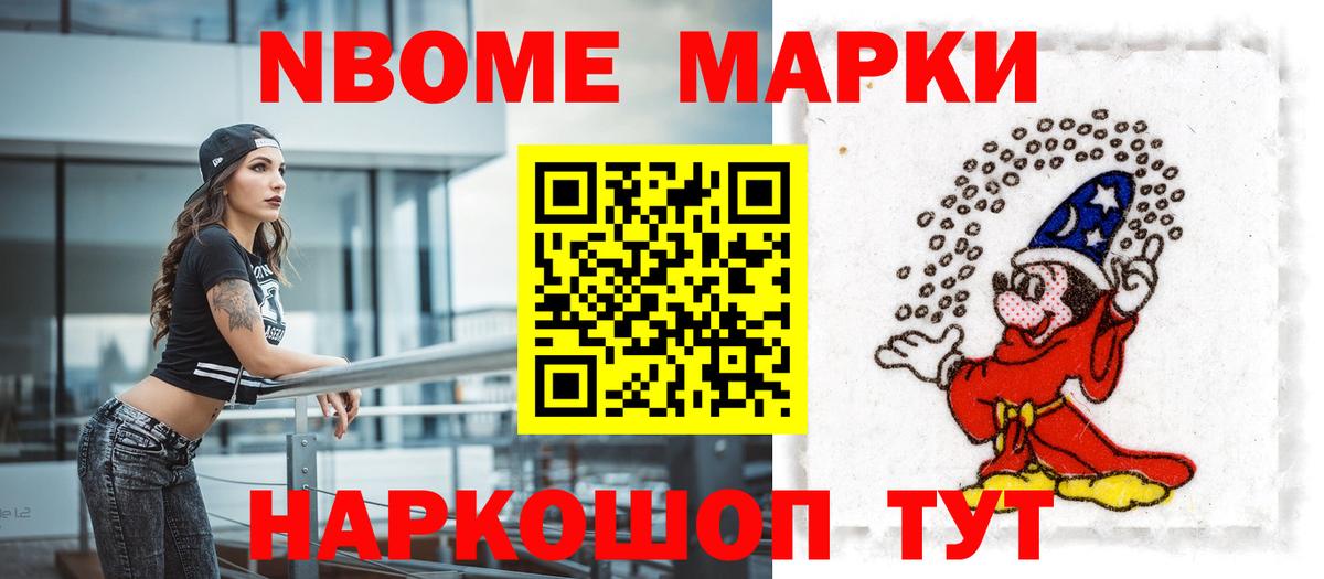 LSD-25 экстази кислота Благовещенск