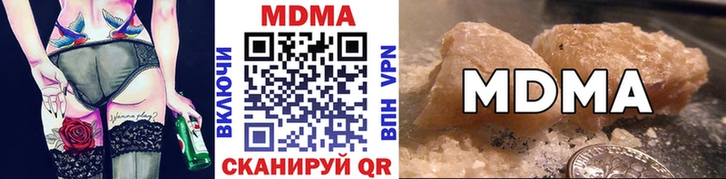 MDMA молли  цена наркотик  Благовещенск 