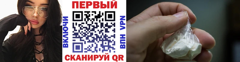 хочу   Благовещенск  Первитин винт 