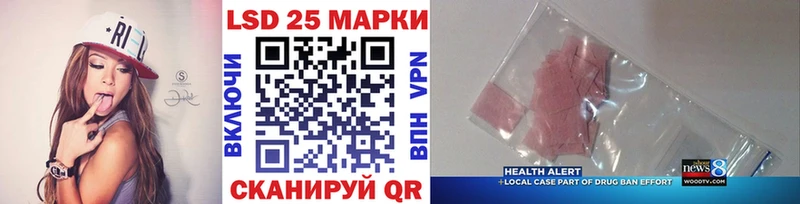 Марки NBOMe 1,5мг Благовещенск