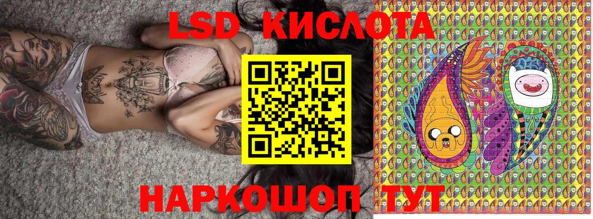 Марки NBOMe 1,8мг  Благовещенск  Марки 25I-NBOMe  наркота  Марки NBOMe 1,8мг 