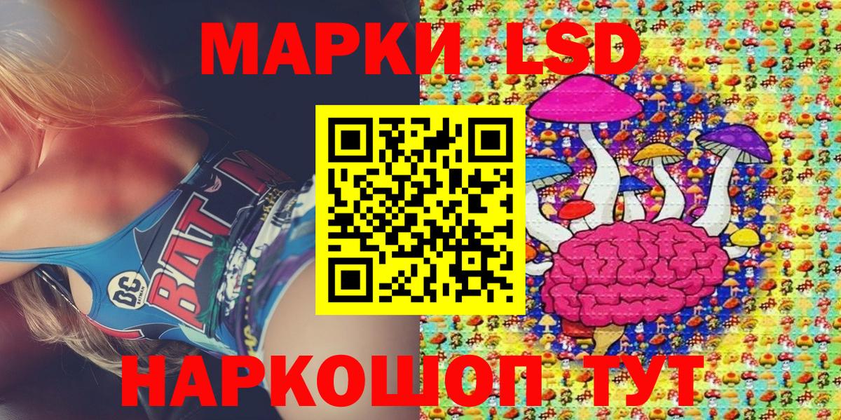Марки N-bome 1,5мг Благовещенск