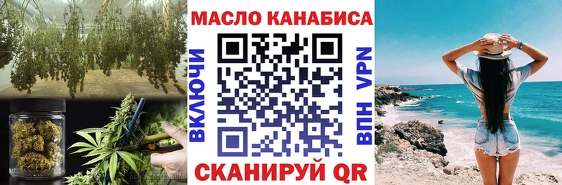ТГК Wax  наркошоп  Благовещенск 