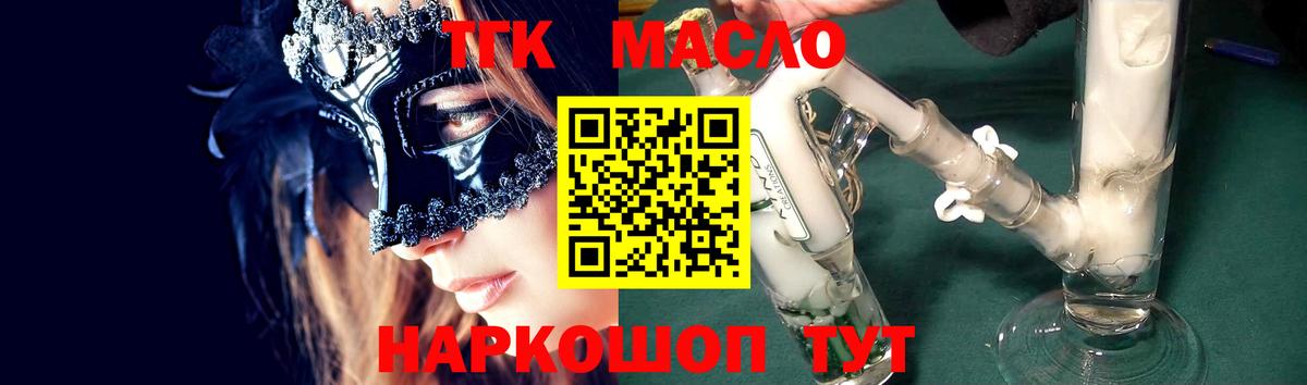 Cocaine  Благовещенск  Вход с VPN  МЕФ   Гашиш 