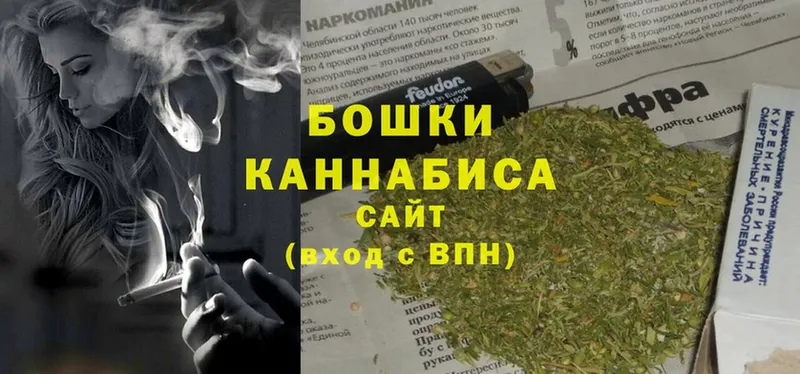 МЕГА ссылки  Благовещенск  Каннабис LSD WEED 