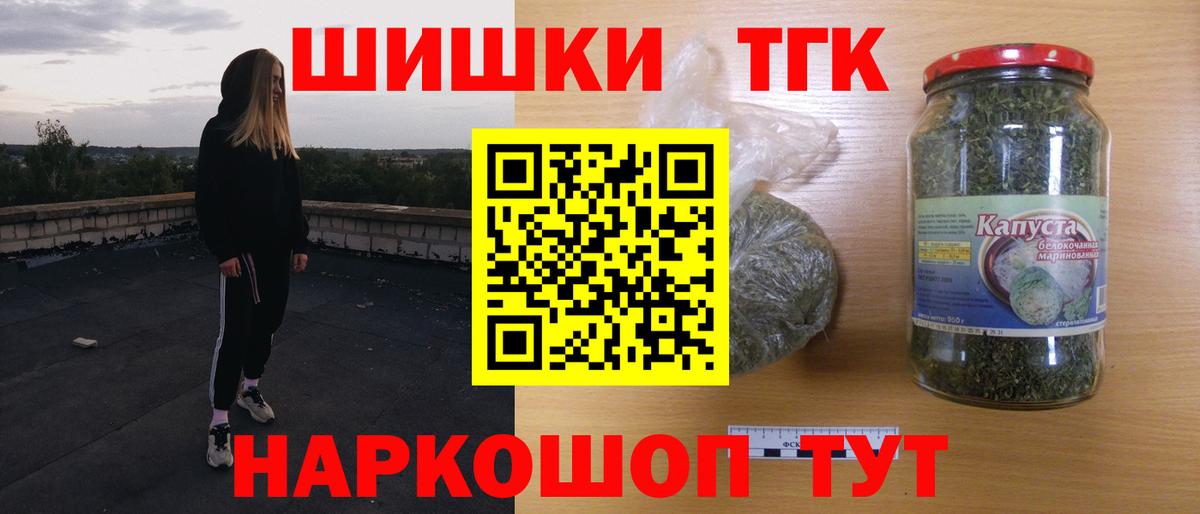 Канабис VHQ  Бошки Шишки гибрид  Бошки марихуана марихуана  Вход с VPN  Благовещенск 