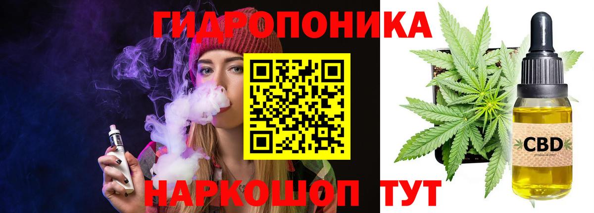 Бошки Шишки Bruce Banner Благовещенск
